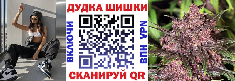 Купить наркоту Смоленск АМФ  А ПВП  ГАШ  COCAIN  Бошки Шишки 