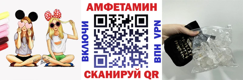 Амфетамин 97% Смоленск