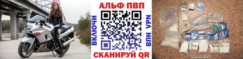 Альфа ПВП СК  купить наркотик  Смоленск 