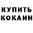 МДМА кристаллы Markus Kegel