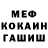 ГЕРОИН гречка Code Di