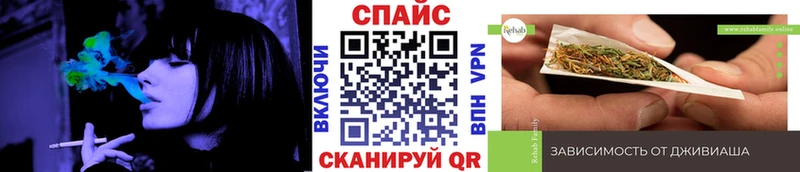 Бутират BDO  закладка  Смоленск 