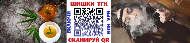 блэк спрут сайт  Смоленск  Cannafood марихуана 