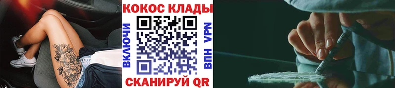 COCAIN VHQ  omg ссылки  Смоленск 