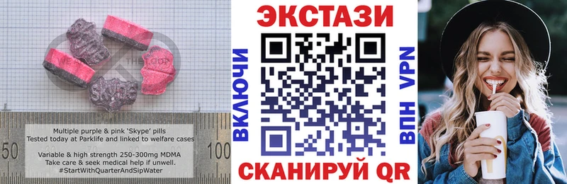 ЭКСТАЗИ Дубай  купить наркотик  Смоленск 