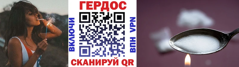 Героин афганец  Смоленск 