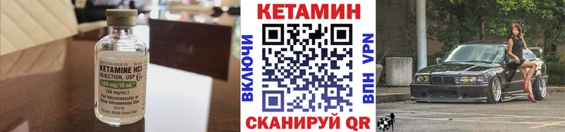 хочу наркоту  Смоленск  КЕТАМИН ketamine 