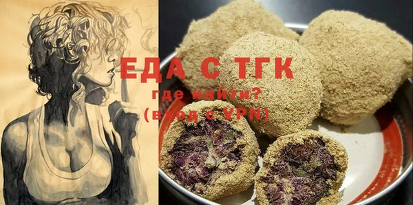 мефедрон VHQ Вяземский
