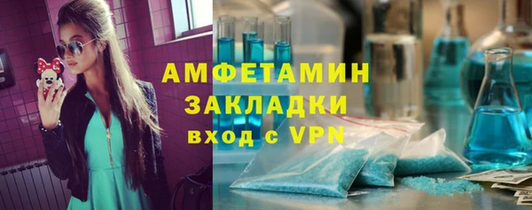 прущая мука Вязники