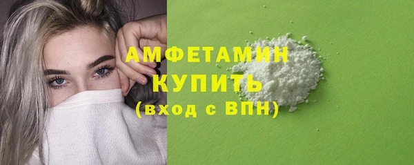 прущая мука Вязники
