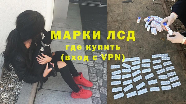 мефедрон VHQ Вяземский