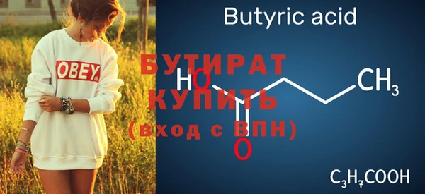 синтетический гашиш Вязьма