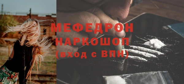 мефедрон VHQ Вяземский