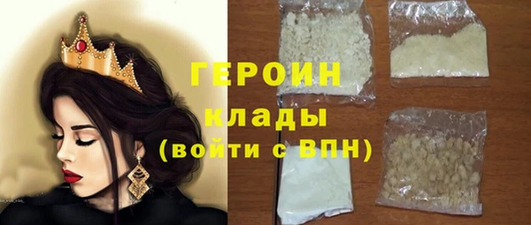 синтетический гашиш Вязьма