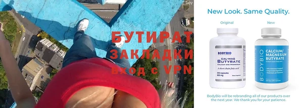 синтетический гашиш Вязьма