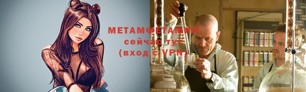 прущая мука Вязники