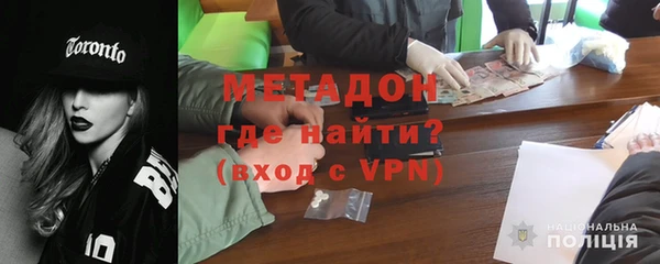 мефедрон VHQ Вяземский
