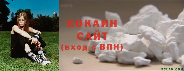 синтетический гашиш Вязьма
