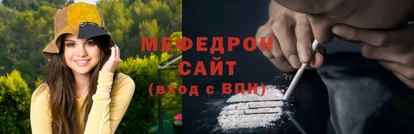 прущая мука Вязники