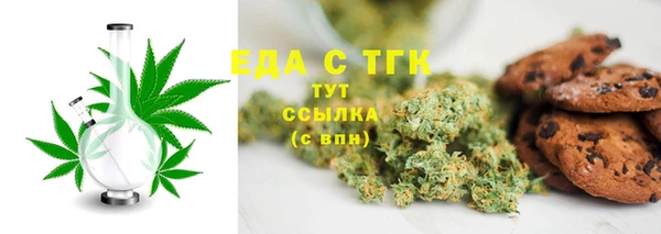 прущая мука Вязники