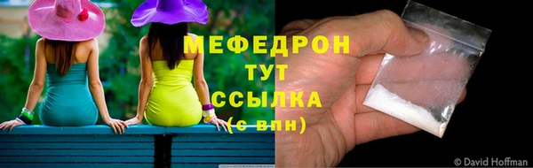 синтетический гашиш Вязьма