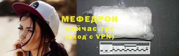 синтетический гашиш Вязьма