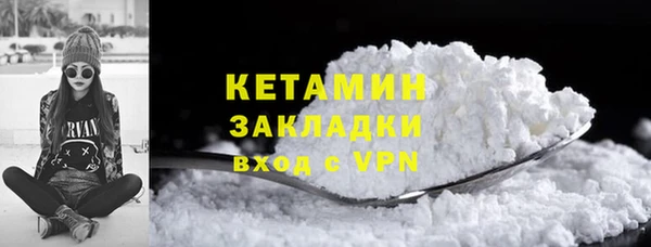 синтетический гашиш Вязьма