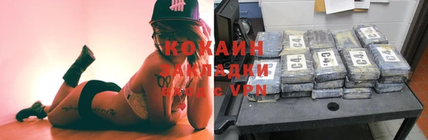 синтетический гашиш Вязьма
