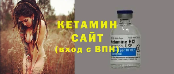 мефедрон VHQ Вяземский