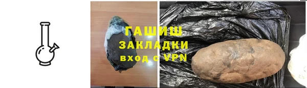 мефедрон VHQ Вяземский