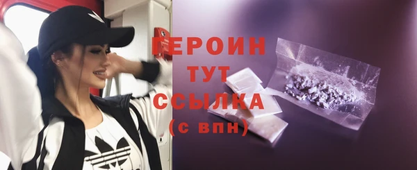 синтетический гашиш Вязьма