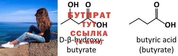 синтетический гашиш Вязьма