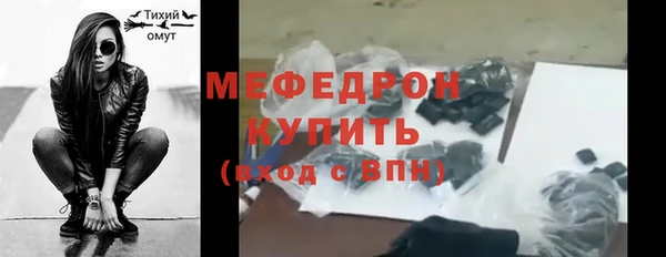 прущая мука Вязники
