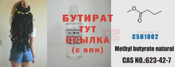синтетический гашиш Вязьма