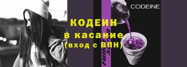 мефедрон VHQ Вяземский