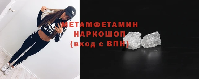 мефедрон VHQ Вяземский