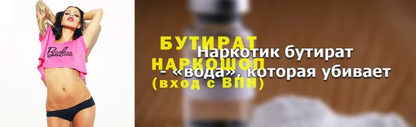 мефедрон VHQ Вяземский