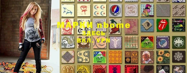 мефедрон VHQ Вяземский