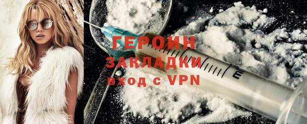 прущая мука Вязники