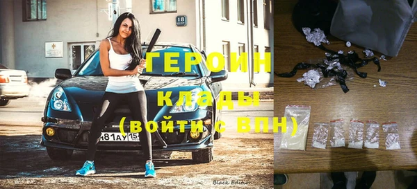 мефедрон VHQ Вяземский