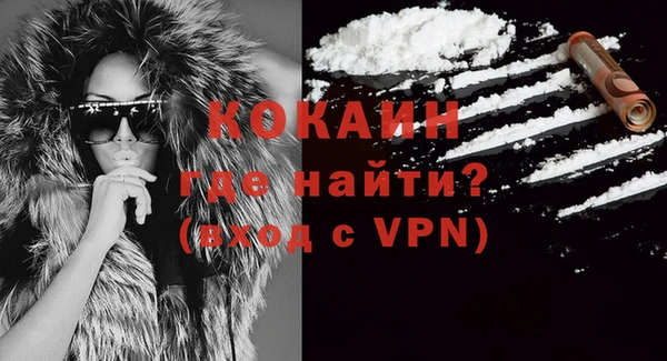 прущая мука Вязники