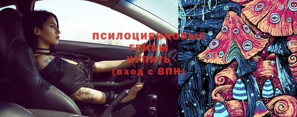 мефедрон VHQ Вяземский