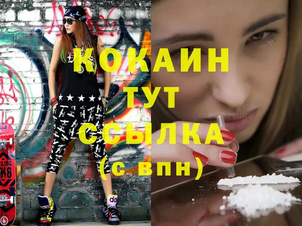 мефедрон VHQ Вяземский