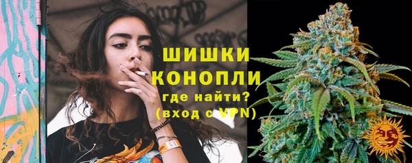 синтетический гашиш Вязьма