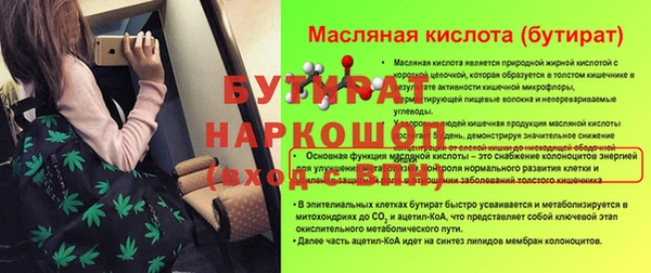 прущая мука Вязники