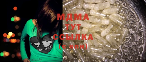 синтетический гашиш Вязьма