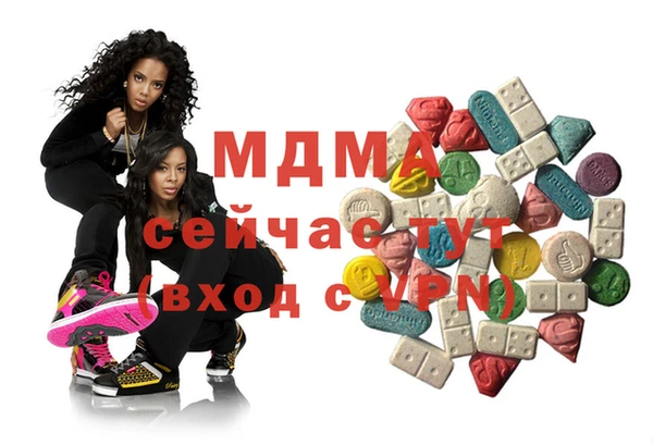 синтетический гашиш Вязьма