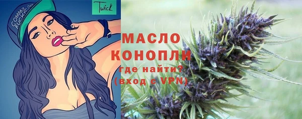 синтетический гашиш Вязьма