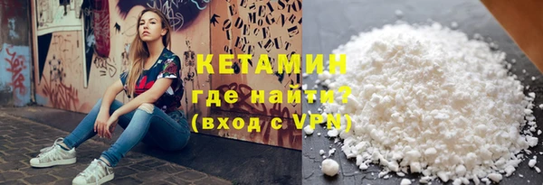 мефедрон VHQ Вяземский