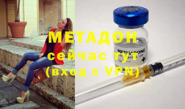 синтетический гашиш Вязьма